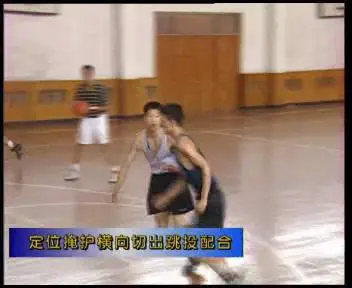 篮球基本功训练计划视频讲解_1